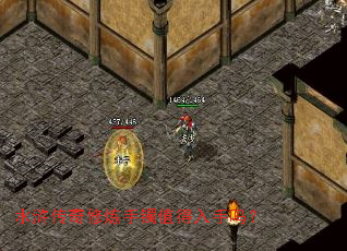 水浒传奇修炼手镯值得入手吗? 水浒传奇修炼手镯值得入手吗?