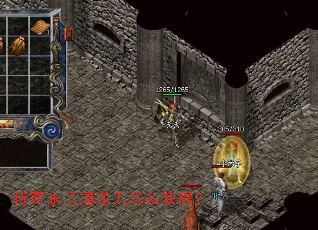 传奇永恒屠龙刀怎么获得? 传奇永恒屠龙刀怎么获得?