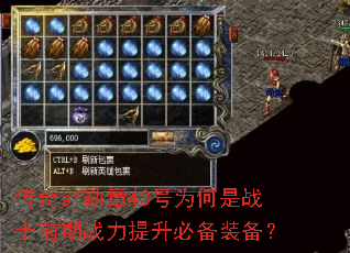 sfѫ43Ϊսʿǰսرװ