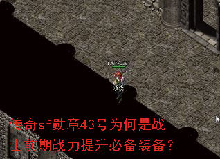 sfѫ43Ϊսʿǰսرװ