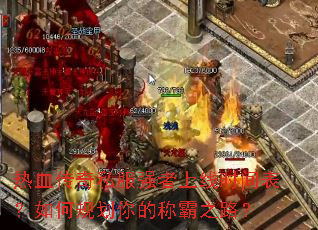 Ѫ˽ǿʱι滮ĳư֮·