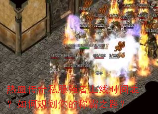 Ѫ˽ǿʱι滮ĳư֮·