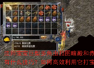 ʦͶǳɨͼͳʲôɣθЧ򱦣