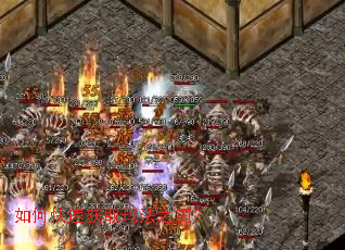 如何快速获取玛法之刃? 如何快速获取玛法之刃?