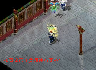 传奇金币主要用途有哪些? 传奇金币主要用途有哪些?