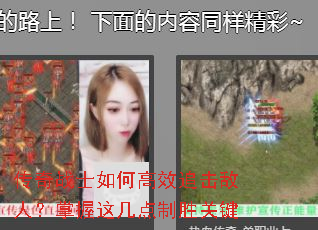 传奇战士如何高效追击敌人?掌握这几点制胜关键 传奇战士如何高效追击敌人?掌握这几点制胜关键