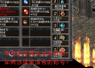 ƺԼӳɹԣѡʺϵĳƺţ