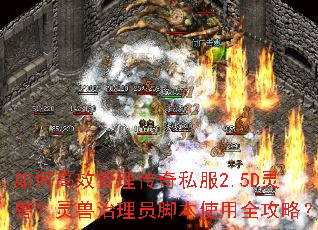 θЧ˽2.5DޣԱűʹȫԣ