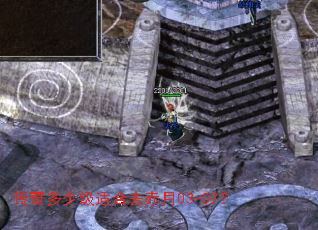 传奇多少级适合去赤月03-07? 传奇多少级适合去赤月03-07?