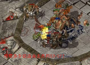 传奇多少级适合去赤月03-07? 传奇多少级适合去赤月03-07?