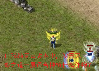 1.76Ű汾УɳͿӰ֮һʺֲʲô