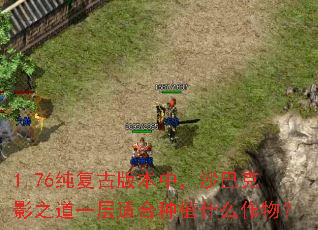 1.76Ű汾УɳͿӰ֮һʺֲʲô