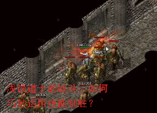 ǳ̸��ʿ��ս��������������ü�����ʤ��