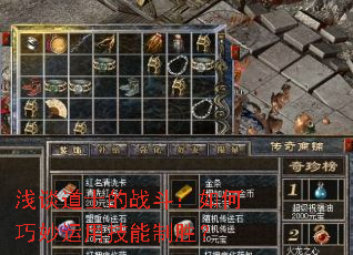 ǳ̸��ʿ��ս��������������ü�����ʤ��