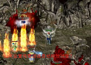 ������ô�����Ϸ�Զ��ͷż��ܣ�