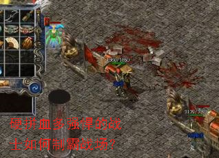 ӲƴѪ��ǿ����սʿ����ư�ս����