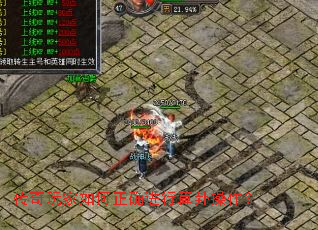 传奇玩家如何正确进行算卦操作? 传奇玩家如何正确进行算卦操作?