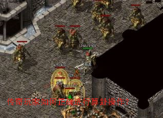 传奇玩家如何正确进行算卦操作? 传奇玩家如何正确进行算卦操作?