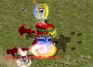 法师多少级才能学会圣暴牙? 法师多少级才能学会圣暴牙?