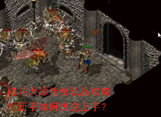 �񶷴�ʦ����˽�����ԣ�������ο������֣�