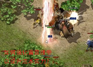 如何强化雷霆腰带以提升法术实力? 如何强化雷霆腰带以提升法术实力?