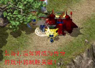 װ��������γ�Ϊ������Ϸ�е���ʤ�ؼ���