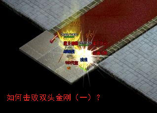 ��λ���˫ͷ��գ�һ����