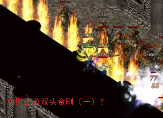 ��λ���˫ͷ��գ�һ����