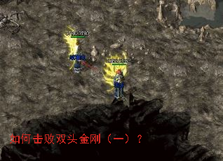 ��λ���˫ͷ��գ�һ����