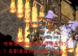 ���汦��װ����������Щ��������ְҵ���ѡ�����װ����