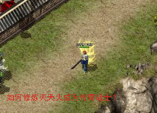 �������������Ϊ����սʿ��