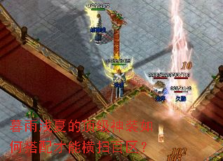 ĺ��ǳ�ĵĶ�����װ��δ�����ܺ�ɨ������