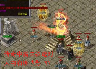 ������ħ����ܶ���������ЩӰ�죿