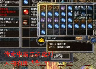 ������ħ����ܶ���������ЩӰ�죿