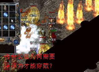 ����װ��Ϊ����Ҫ���������ܴ�����