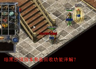 ����ɳĮ�汾װ�����չ�����⣿