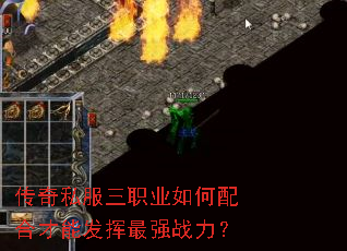 ����˽����ְҵ�����ϲ��ܷ�����ǿս����