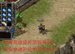 ��θ�Ч������ʦ�ȼ���̽������������ʵ�ü���