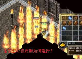 ��ְҵ42���������ѡ��