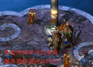 �ϻ�����SF���������Щ������ս��������