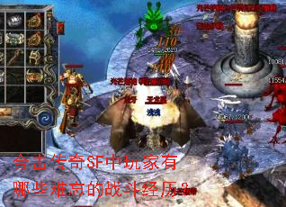 �ϻ�����SF���������Щ������ս��������