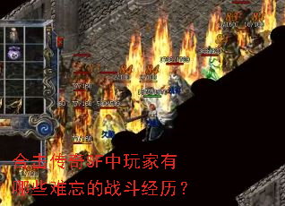 �ϻ�����SF���������Щ������ս��������