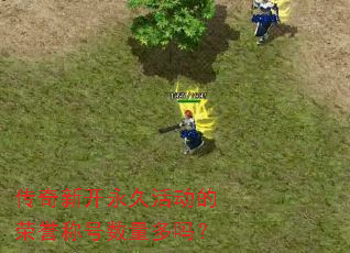 �����¿����û�������ƺ���������