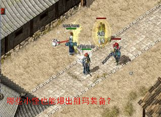 ��ЩС��Ҳ�ܱ�������װ����