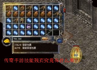 �������μ��ܲ�ҳ������ʲô�ã�