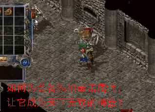 ���Ϊװ�����ӱ������ԣ�������Ϊ�����޵е�������