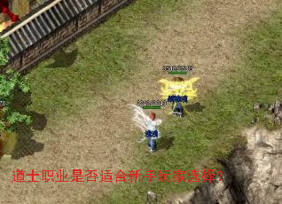 ��ʿְҵ�Ƿ��ʺ��������ѡ��