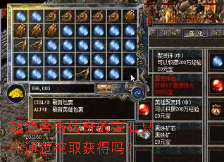 ����ϻ�����ı�ʯֻ��ͨ����ȡ�����