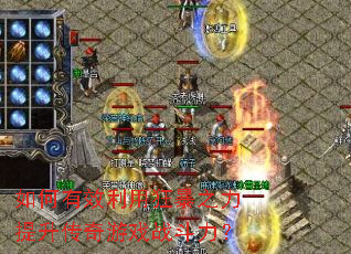 �����Ч���ÿ�֮������������Ϸս������