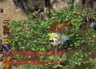 �����Ч���ÿ�֮������������Ϸս������